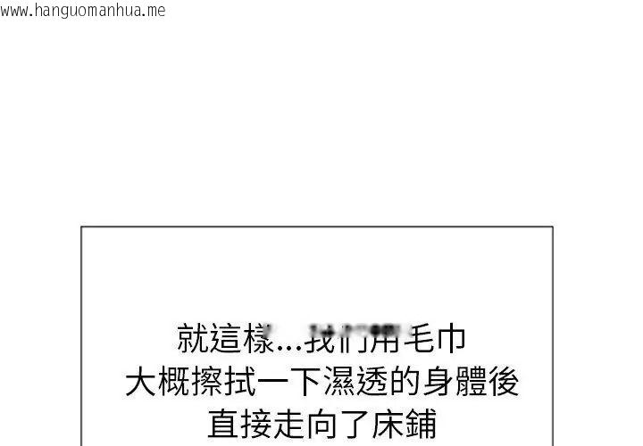韩国漫画学姐的秘密特训韩漫_学姐的秘密特训-第10话在线免费阅读-韩国漫画-第47张图片
