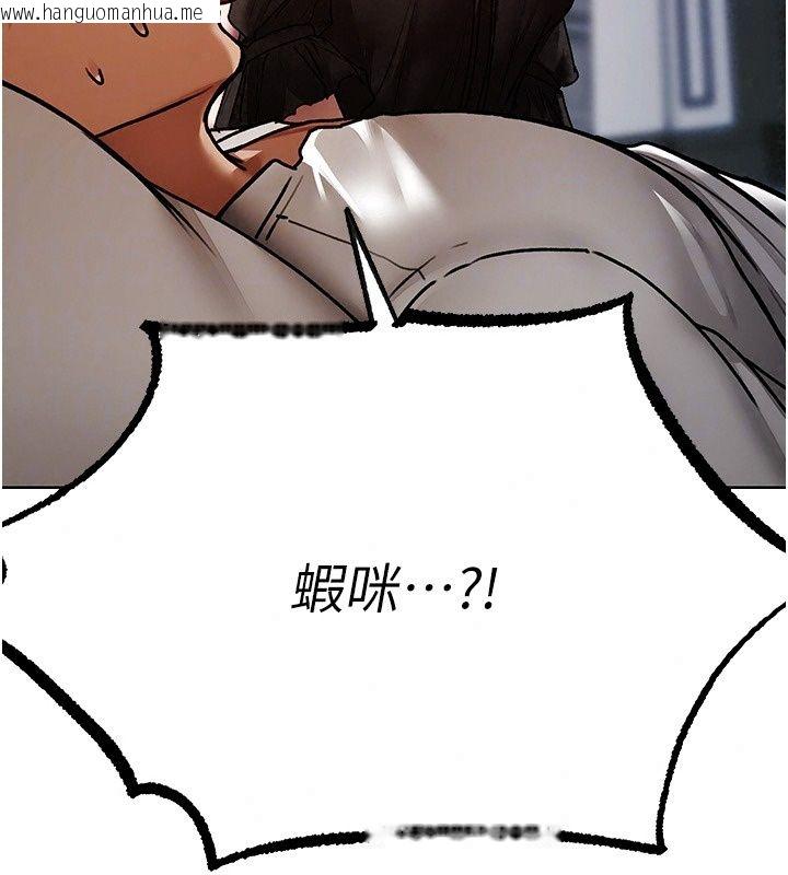 韩国漫画人妻猎人韩漫_人妻猎人-第140话-拜托你跟我姐啪啪啪!在线免费阅读-韩国漫画-第23张图片