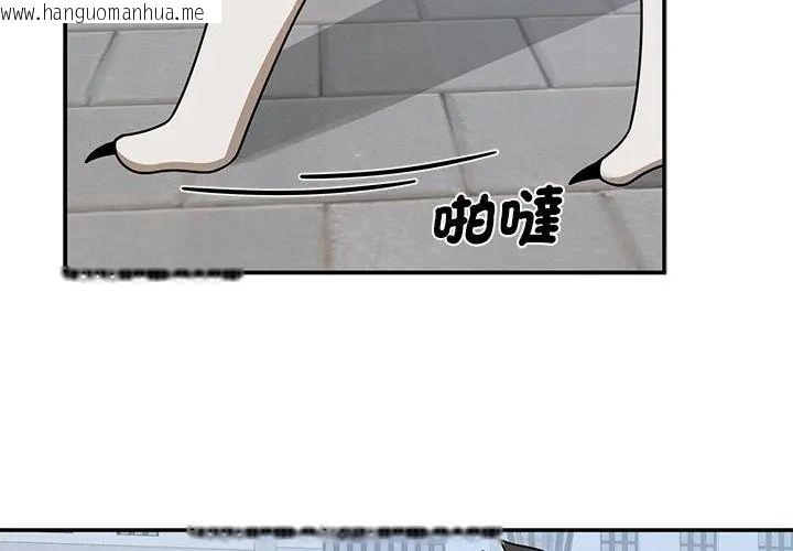 韩国漫画野兽的王国/野兽的乐章韩漫_野兽的王国/野兽的乐章-第44话在线免费阅读-韩国漫画-第134张图片
