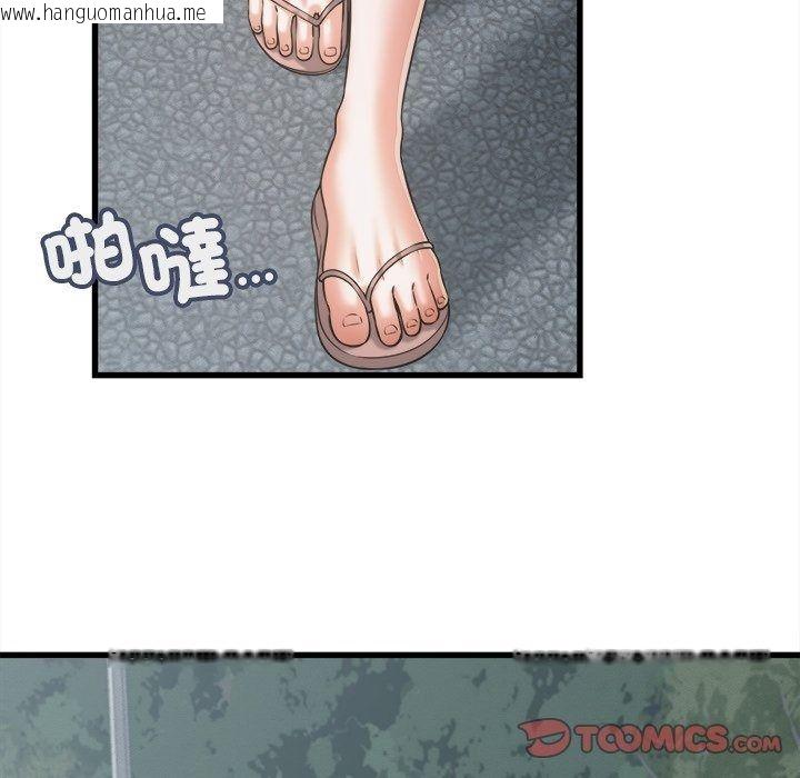 韩国漫画她们的夜晚属于我/与人妻有个秘密韩漫_她们的夜晚属于我/与人妻有个秘密-第62话在线免费阅读-韩国漫画-第39张图片