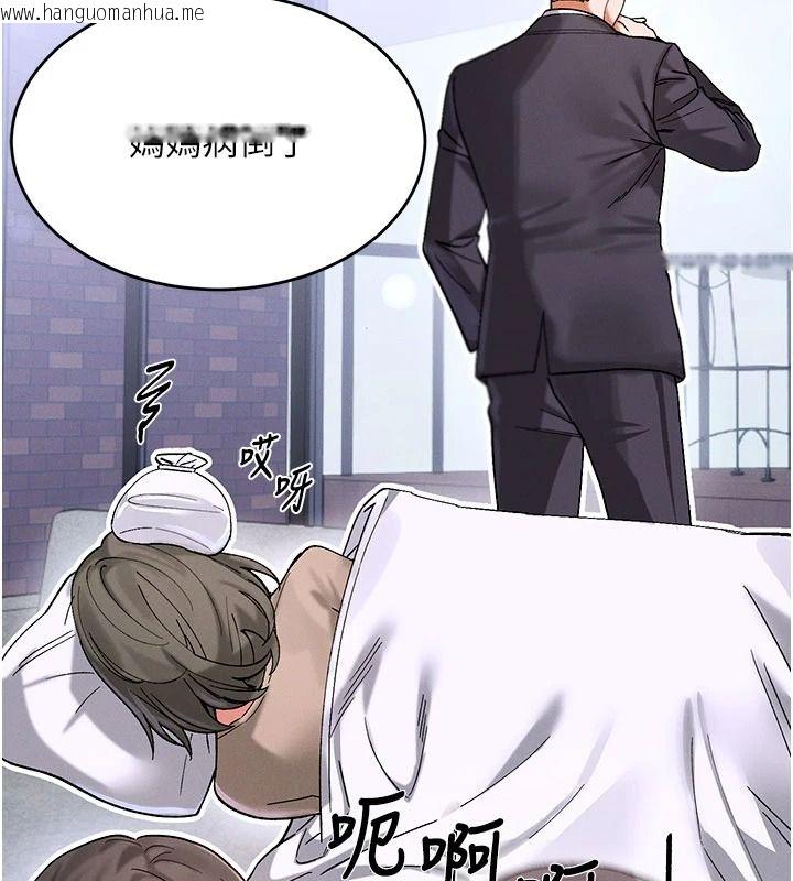 韩国漫画姨见钟情韩漫_姨见钟情-第1话-阿姨，我们结婚吧在线免费阅读-韩国漫画-第74张图片