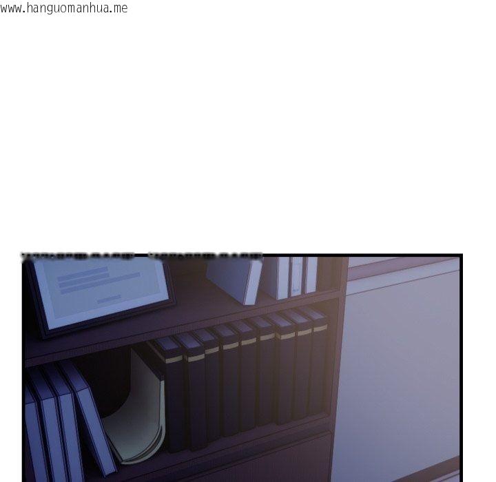 韩国漫画美女咨商师的夜间诊疗室韩漫_美女咨商师的夜间诊疗室-第14话在线免费阅读-韩国漫画-第102张图片