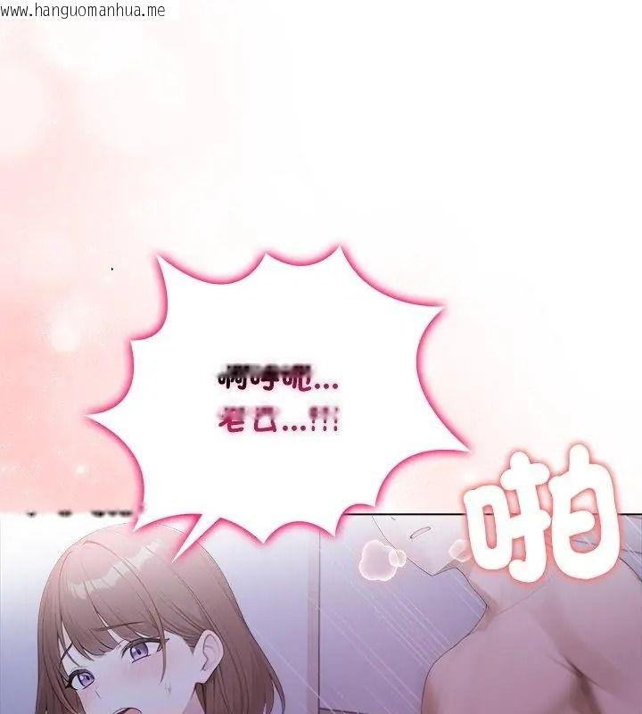 韩国漫画一家有多妻韩漫_一家有多妻-第4话在线免费阅读-韩国漫画-第51张图片