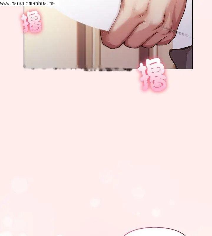 韩国漫画夫妇游戏/夫妇挑战赛韩漫_夫妇游戏/夫妇挑战赛-第98话在线免费阅读-韩国漫画-第27张图片
