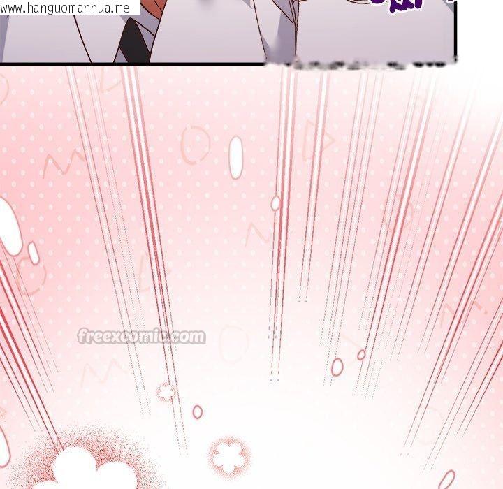 韩国漫画勇者求职中韩漫_勇者求职中-第4话在线免费阅读-韩国漫画-第180张图片
