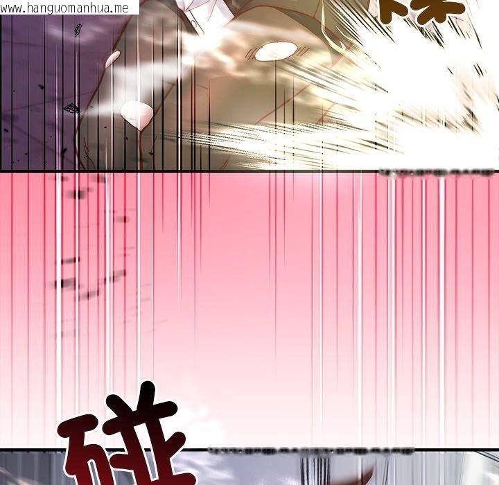 韩国漫画勇者求职中韩漫_勇者求职中-第1话在线免费阅读-韩国漫画-第249张图片