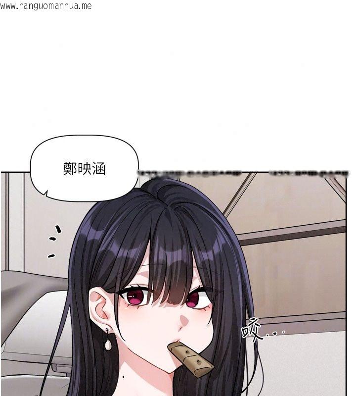 韩国漫画恋爱版本更新中韩漫_恋爱版本更新中-第30话-记得告诉我「使用心得」在线免费阅读-韩国漫画-第51张图片