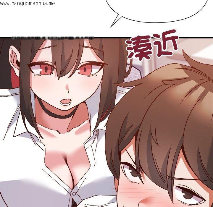 韩国漫画勇者求职中韩漫_勇者求职中-第5话在线免费阅读-韩国漫画-第123张图片