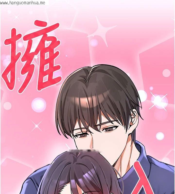 韩国漫画姨见钟情韩漫_姨见钟情-第1话-阿姨，我们结婚吧在线免费阅读-韩国漫画-第161张图片