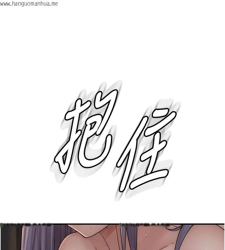 韩国漫画衣冠禽兽韩漫_衣冠禽兽-第17话-钰祥，来我房间一下在线免费阅读-韩国漫画-第111张图片