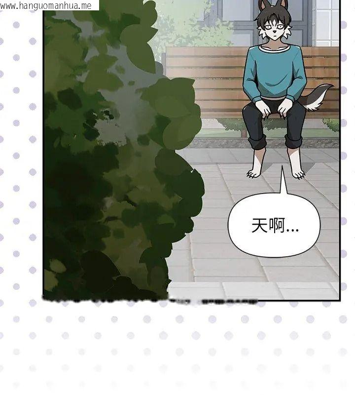 韩国漫画野兽的王国/野兽的乐章韩漫_野兽的王国/野兽的乐章-第44话在线免费阅读-韩国漫画-第132张图片