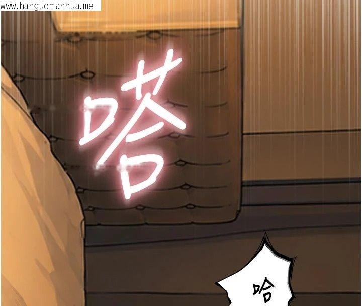 韩国漫画衣冠禽兽韩漫_衣冠禽兽-第17话-钰祥，来我房间一下在线免费阅读-韩国漫画-第83张图片