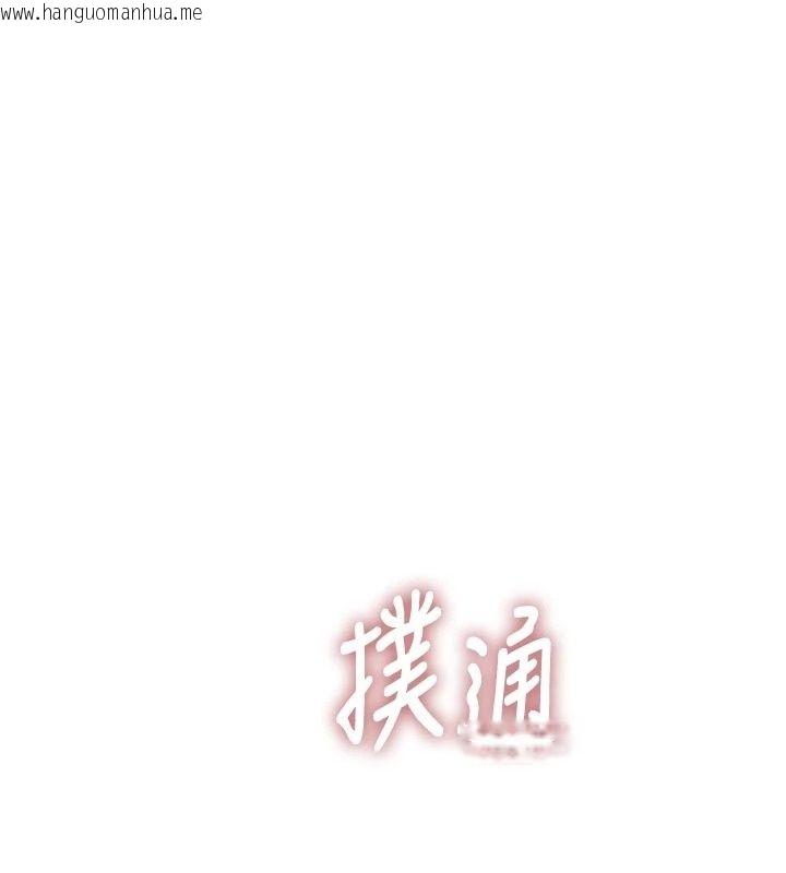 韩国漫画衣冠禽兽韩漫_衣冠禽兽-第17话-钰祥，来我房间一下在线免费阅读-韩国漫画-第148张图片