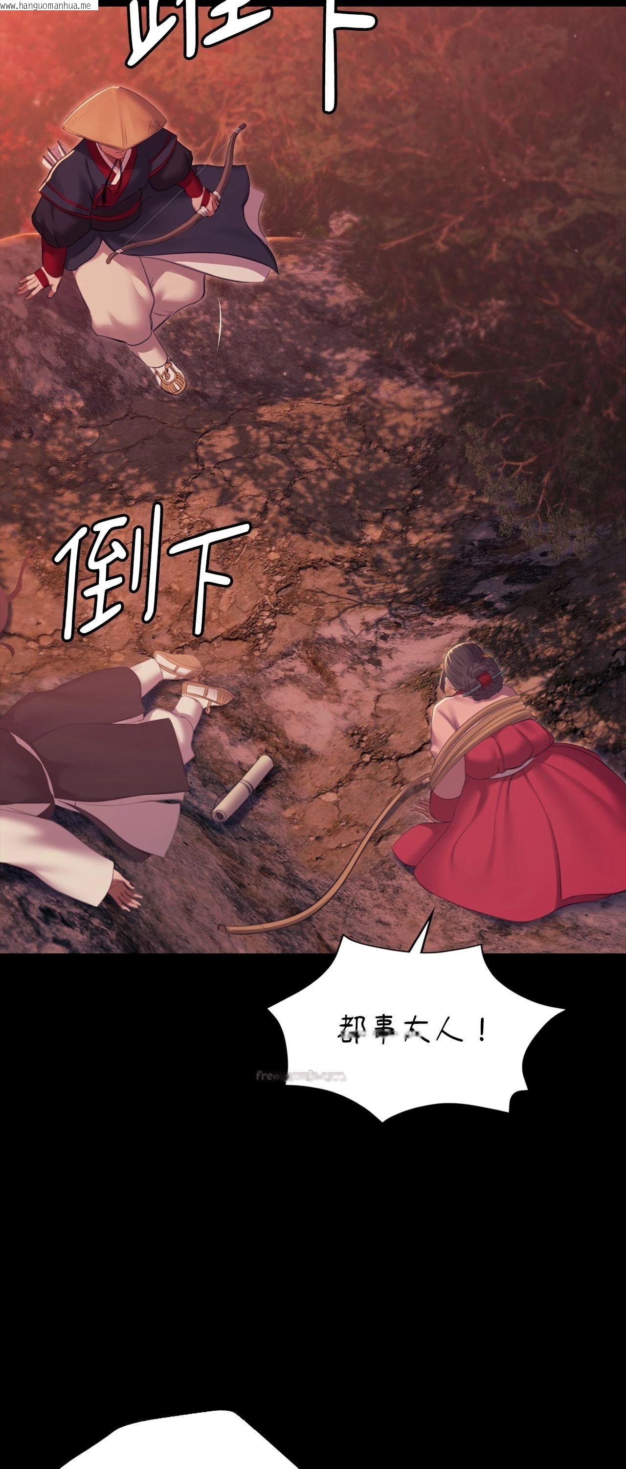 韩国漫画小姐韩漫_小姐-第176话在线免费阅读-韩国漫画-第45张图片