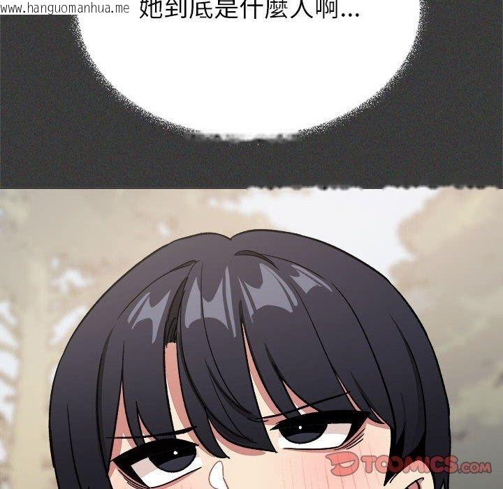 韩国漫画缺德邻居难相处韩漫_缺德邻居难相处-第104话在线免费阅读-韩国漫画-第132张图片