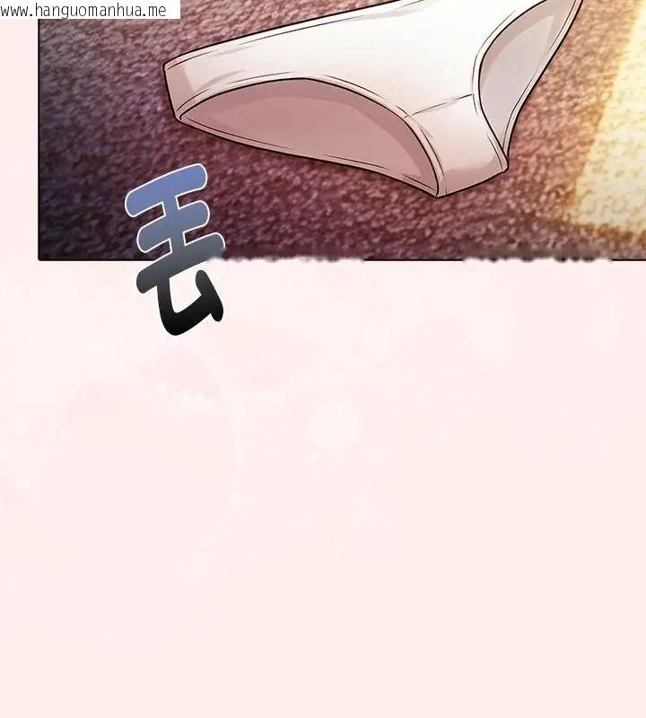 韩国漫画夫妇游戏/夫妇挑战赛韩漫_夫妇游戏/夫妇挑战赛-第98话在线免费阅读-韩国漫画-第109张图片