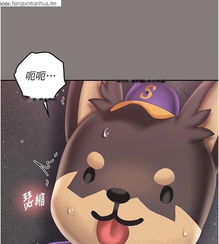 韩国漫画我的in援团韩漫_我的in援团-第19话-主动贴上来的姐姐在线免费阅读-韩国漫画-第108张图片