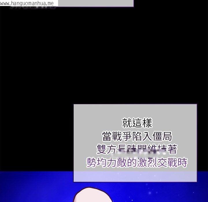 韩国漫画勇者求职中韩漫_勇者求职中-第1话在线免费阅读-韩国漫画-第55张图片