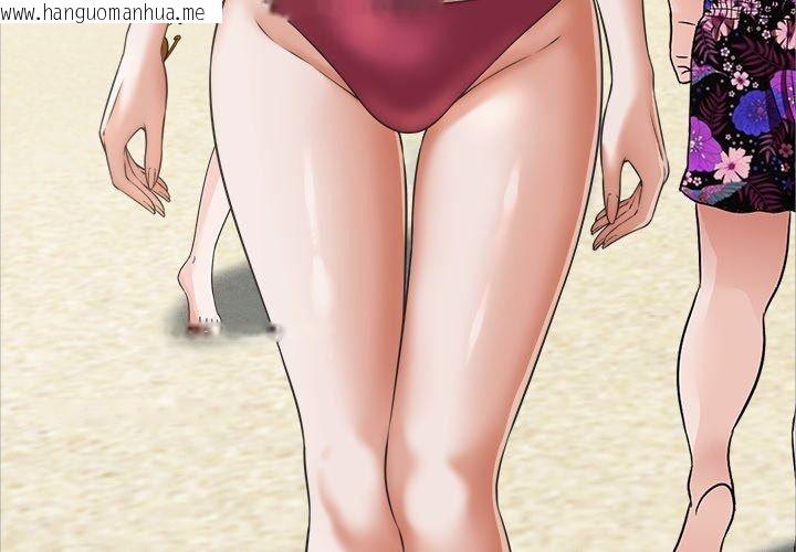 韩国漫画她们的夜晚属于我/与人妻有个秘密韩漫_她们的夜晚属于我/与人妻有个秘密-第62话在线免费阅读-韩国漫画-第4张图片