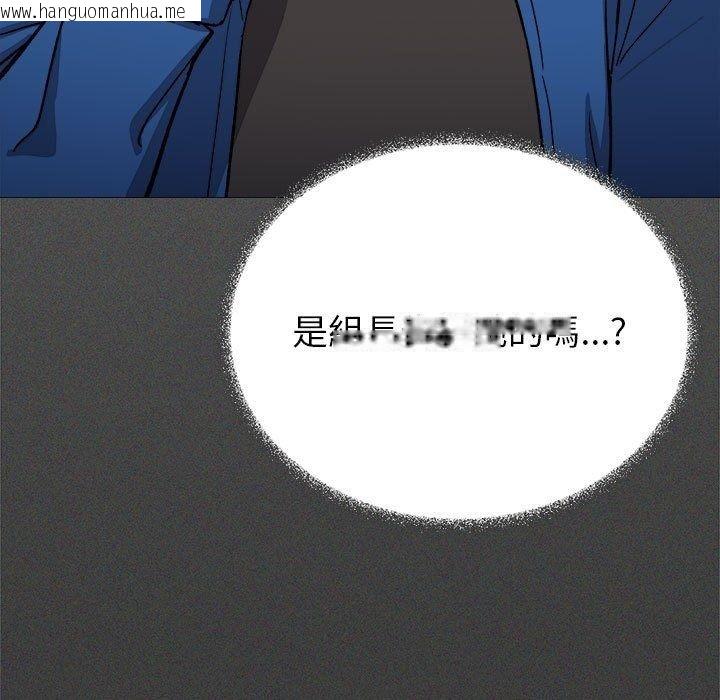 韩国漫画缺德邻居难相处韩漫_缺德邻居难相处-第104话在线免费阅读-韩国漫画-第127张图片