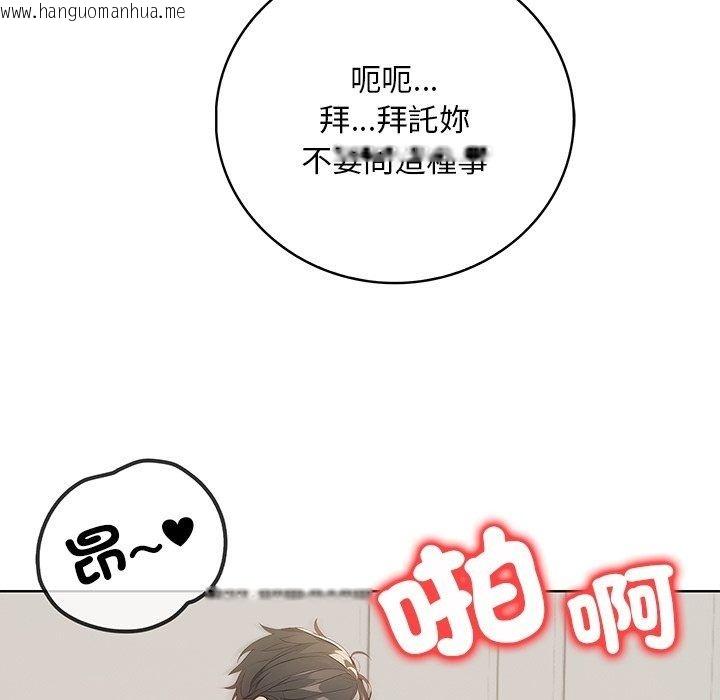 韩国漫画小心半夜鬼压床韩漫_小心半夜鬼压床-第9话在线免费阅读-韩国漫画-第12张图片