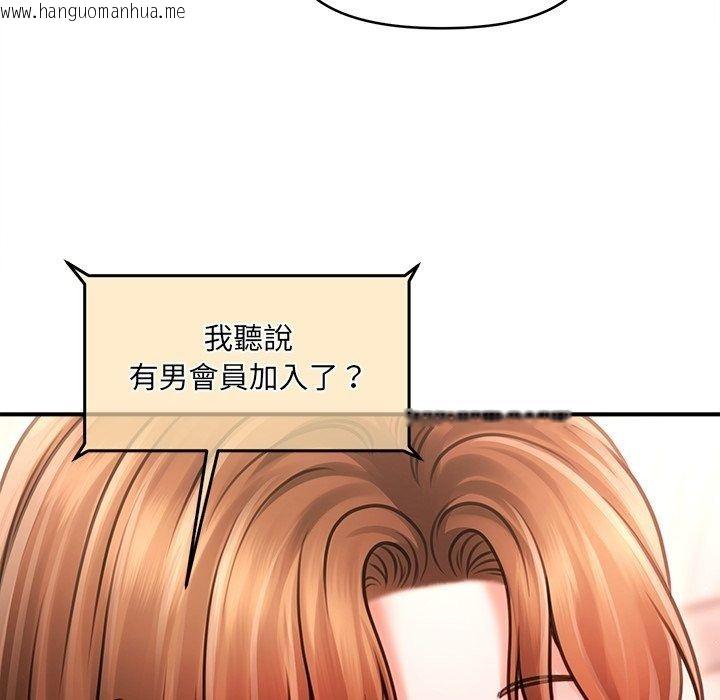 韩国漫画单身育儿好寂寞韩漫_单身育儿好寂寞-第7话在线免费阅读-韩国漫画-第18张图片