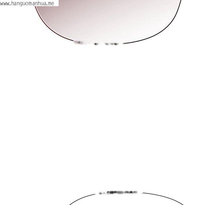 韩国漫画勇者求职中韩漫_勇者求职中-第1话在线免费阅读-韩国漫画-第18张图片