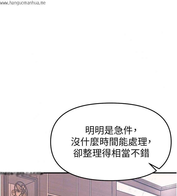 韩国漫画Beautiful-Days韩漫_Beautiful-Days-第97话-成为我的奴隶感觉怎样?在线免费阅读-韩国漫画-第122张图片