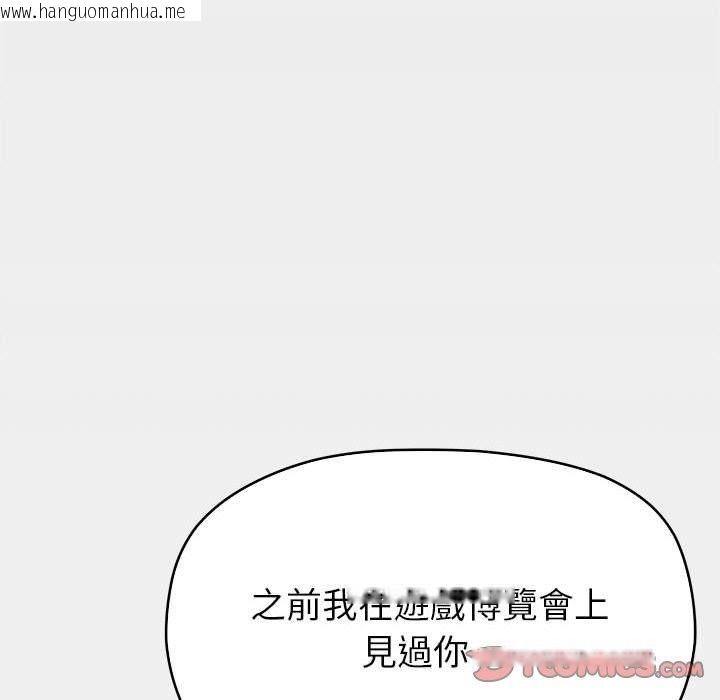 韩国漫画缺德邻居难相处韩漫_缺德邻居难相处-第104话在线免费阅读-韩国漫画-第76张图片