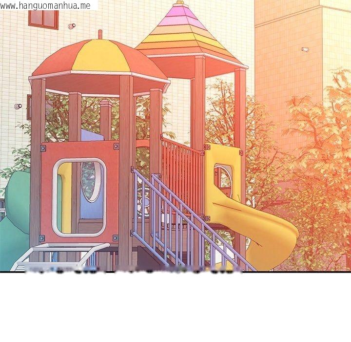 韩国漫画可以爱你吗/似曾相识的她韩漫_可以爱你吗/似曾相识的她-第124话在线免费阅读-韩国漫画-第121张图片