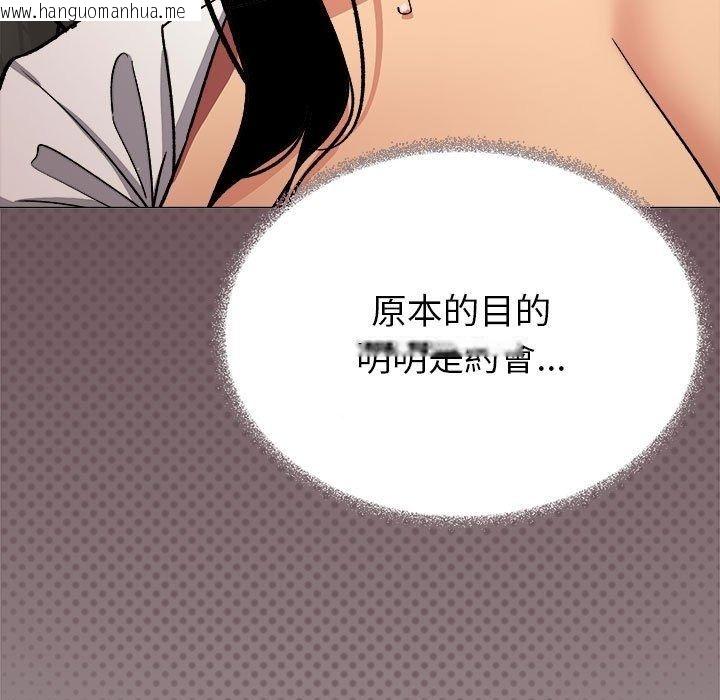 韩国漫画缺德邻居难相处韩漫_缺德邻居难相处-第104话在线免费阅读-韩国漫画-第26张图片