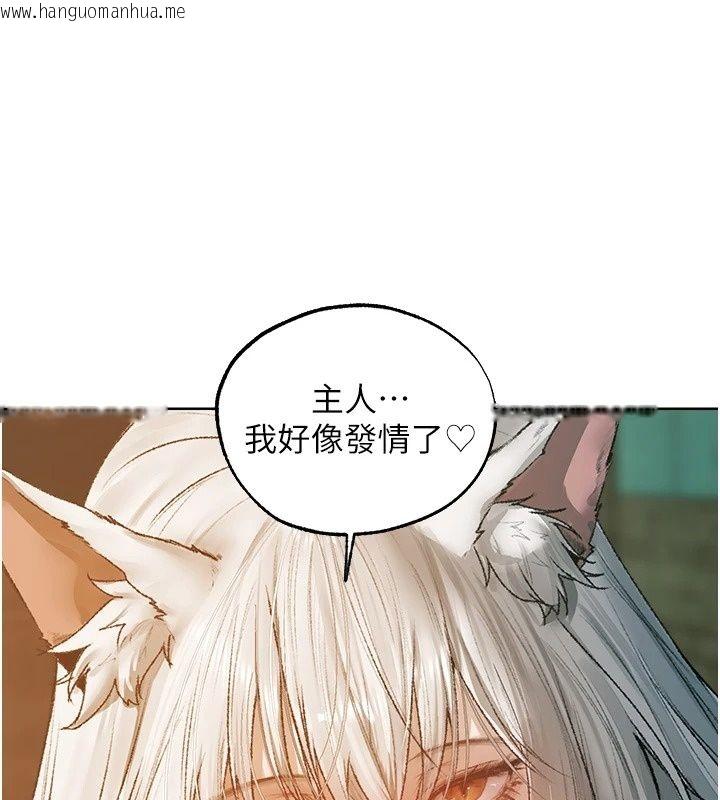 韩国漫画人妻猎人韩漫_人妻猎人-第140话-拜托你跟我姐啪啪啪!在线免费阅读-韩国漫画-第52张图片