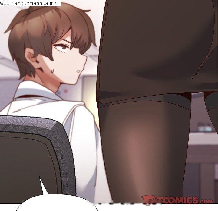 韩国漫画勇者求职中韩漫_勇者求职中-第5话在线免费阅读-韩国漫画-第132张图片