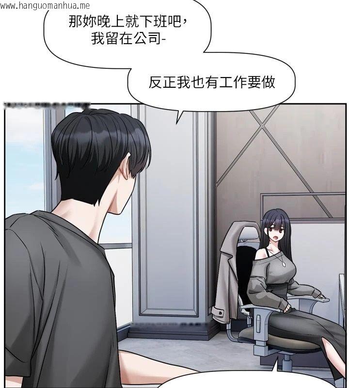 韩国漫画恋爱版本更新中韩漫_恋爱版本更新中-第30话-记得告诉我「使用心得」在线免费阅读-韩国漫画-第28张图片
