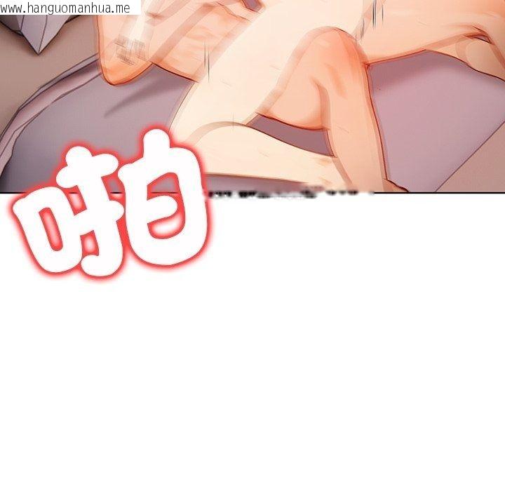 韩国漫画小心半夜鬼压床韩漫_小心半夜鬼压床-第9话在线免费阅读-韩国漫画-第66张图片