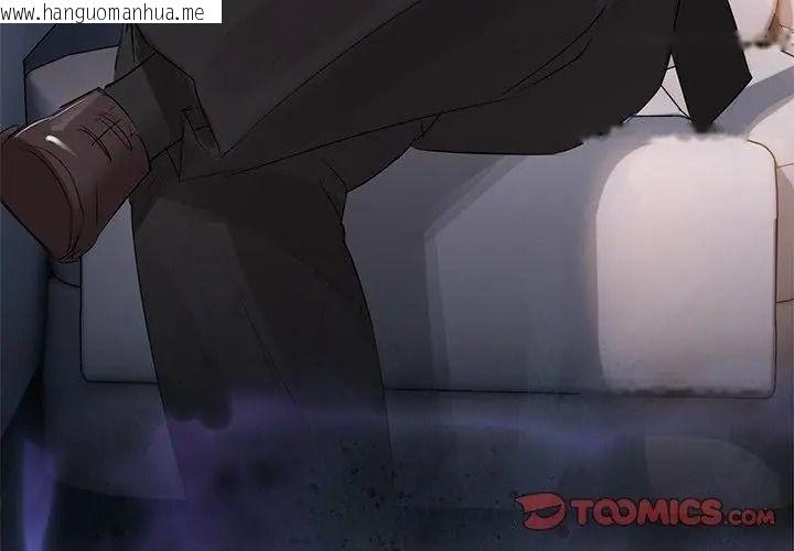 韩国漫画契约的代价/要命的契约韩漫_契约的代价/要命的契约-第45话在线免费阅读-韩国漫画-第23张图片