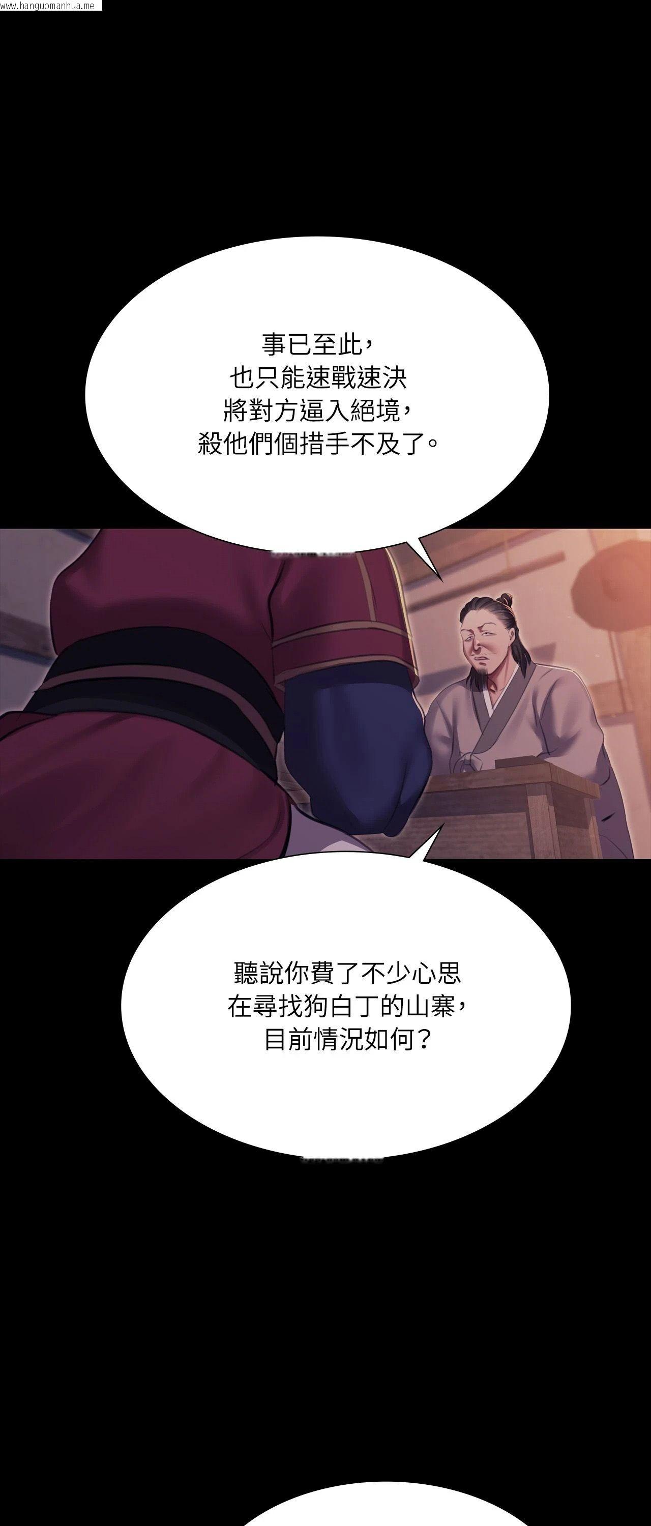 韩国漫画小姐韩漫_小姐-第177话在线免费阅读-韩国漫画-第25张图片