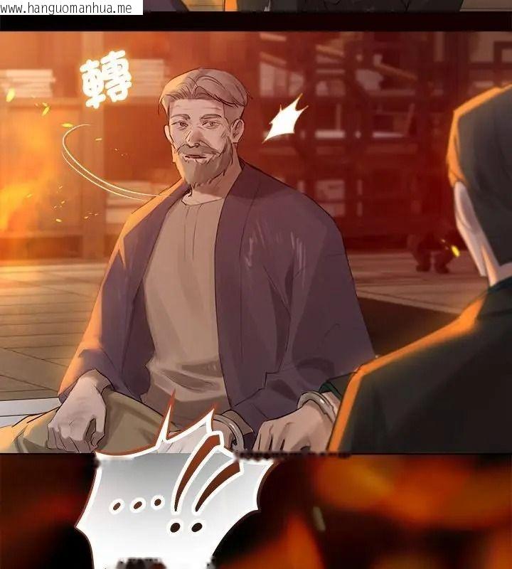 韩国漫画契约的代价/要命的契约韩漫_契约的代价/要命的契约-第45话在线免费阅读-韩国漫画-第73张图片