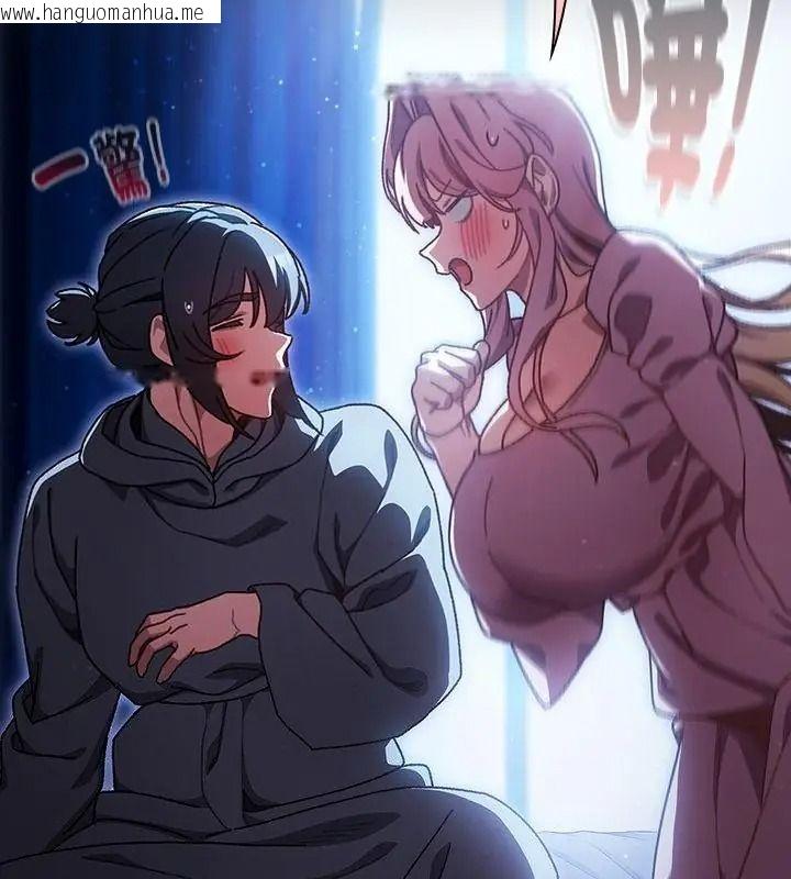 韩国漫画男人稀缺的异世界/当前女友变成异世界独裁者韩漫_男人稀缺的异世界/当前女友变成异世界独裁者-第56话在线免费阅读-韩国漫画-第130张图片
