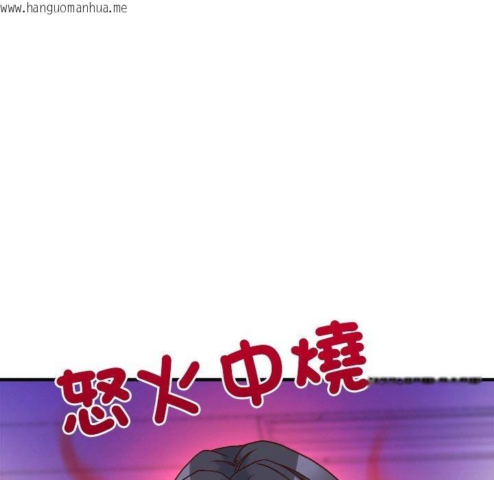 韩国漫画勇者求职中韩漫_勇者求职中-第5话在线免费阅读-韩国漫画-第71张图片
