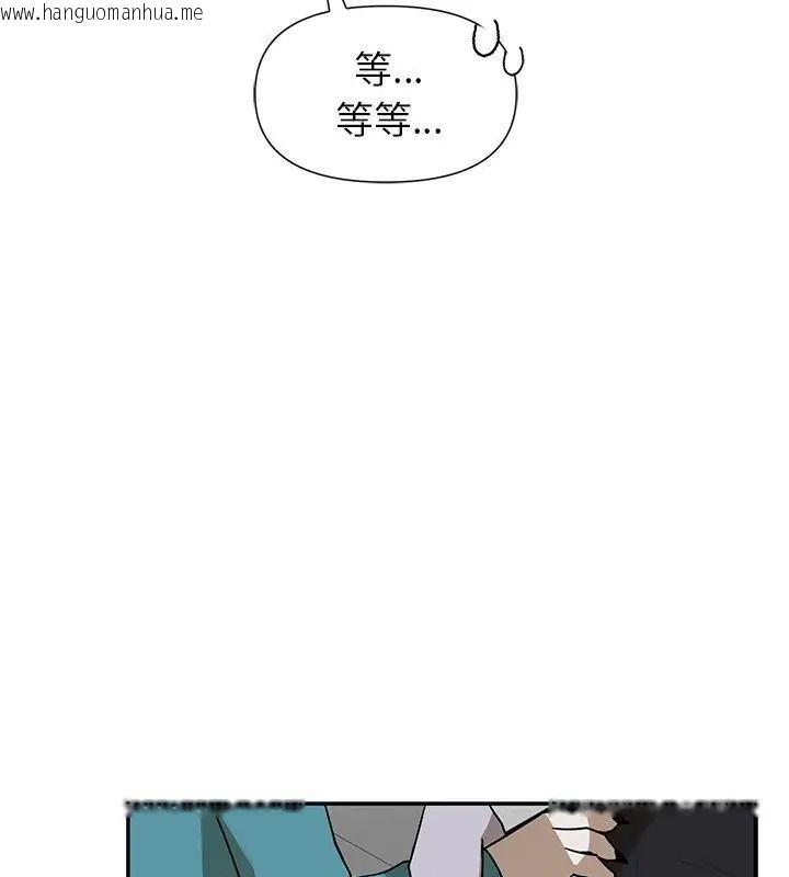 韩国漫画野兽的王国/野兽的乐章韩漫_野兽的王国/野兽的乐章-第44话在线免费阅读-韩国漫画-第144张图片