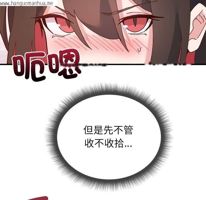 韩国漫画勇者求职中韩漫_勇者求职中-第3话在线免费阅读-韩国漫画-第49张图片