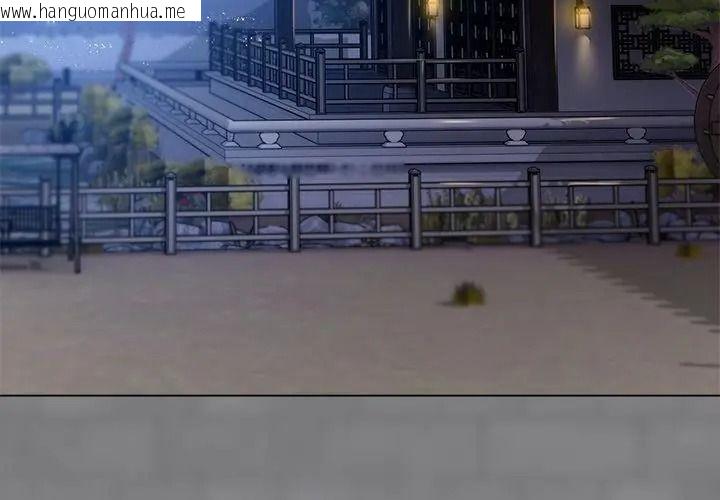 韩国漫画契约的代价/要命的契约韩漫_契约的代价/要命的契约-第45话在线免费阅读-韩国漫画-第29张图片