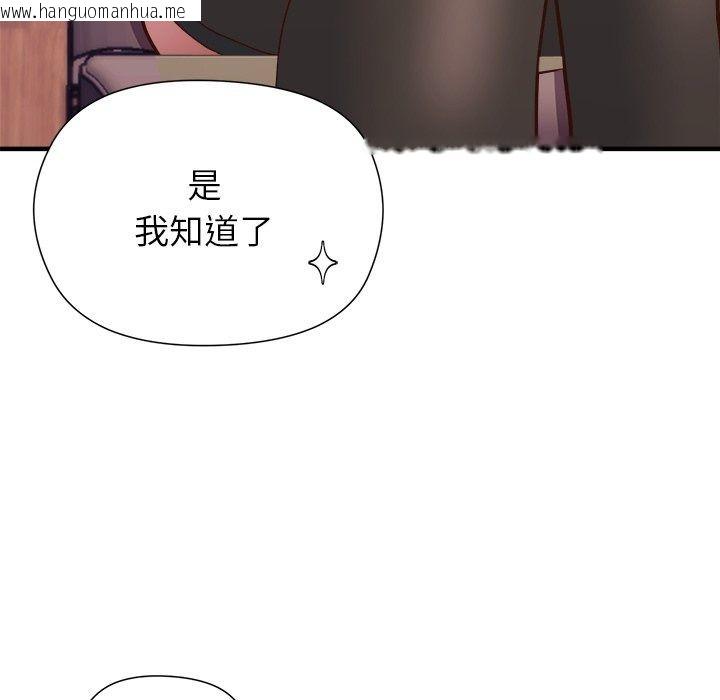 韩国漫画勇者求职中韩漫_勇者求职中-第1话在线免费阅读-韩国漫画-第218张图片