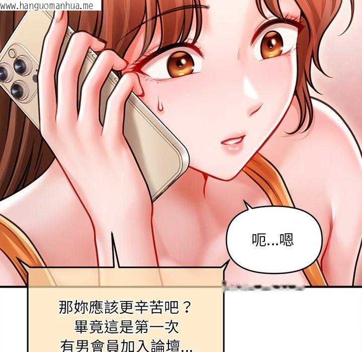 韩国漫画单身育儿好寂寞韩漫_单身育儿好寂寞-第7话在线免费阅读-韩国漫画-第19张图片