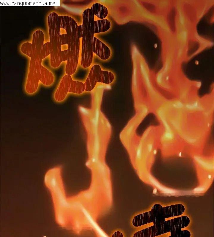 韩国漫画契约的代价/要命的契约韩漫_契约的代价/要命的契约-第45话在线免费阅读-韩国漫画-第118张图片