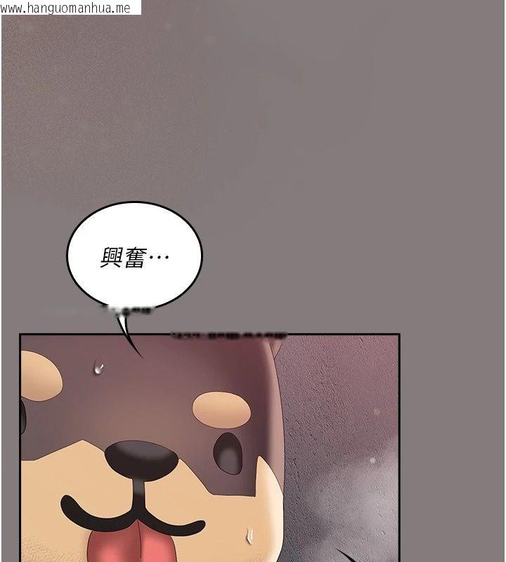 韩国漫画我的in援团韩漫_我的in援团-第19话-主动贴上来的姐姐在线免费阅读-韩国漫画-第140张图片