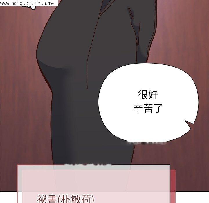 韩国漫画勇者求职中韩漫_勇者求职中-第1话在线免费阅读-韩国漫画-第196张图片