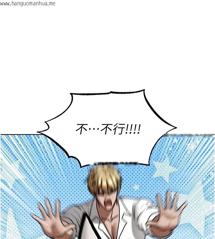 韩国漫画人妻猎人韩漫_人妻猎人-第140话-拜托你跟我姐啪啪啪!在线免费阅读-韩国漫画-第56张图片