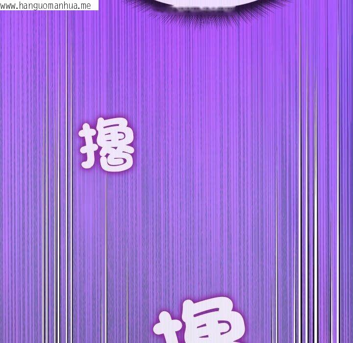 韩国漫画勇者求职中韩漫_勇者求职中-第3话在线免费阅读-韩国漫画-第173张图片